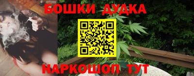 метамфетамин Аргун