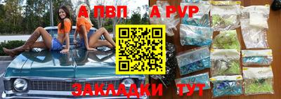 сатива Апрелевка