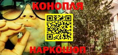 сатива Апрелевка