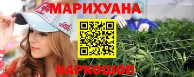 бутират Балашиха