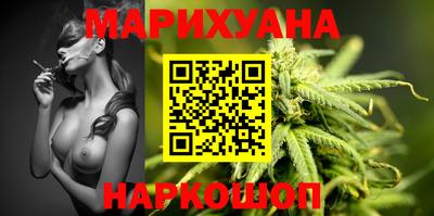 сатива Апрелевка