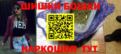 соль ск Аргун