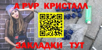 соль ск Аргун