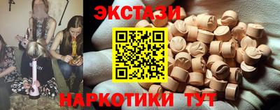 метамфетамин Аргун