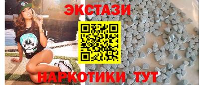 метамфетамин Аргун