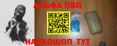 сатива Апрелевка