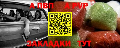 сатива Апрелевка