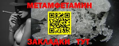 соль ск Аргун