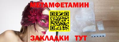 сатива Апрелевка