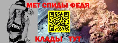 сатива Апрелевка