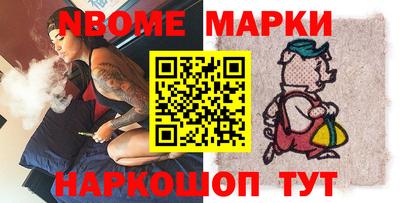 метамфетамин Аргун