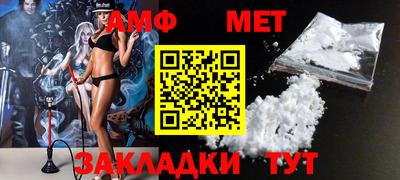 сатива Апрелевка