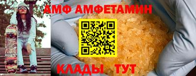 сатива Апрелевка
