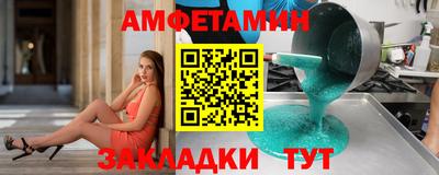 соль ск Аргун
