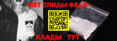 соль ск Аргун