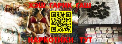 метамфетамин Аргун