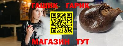соль ск Аргун
