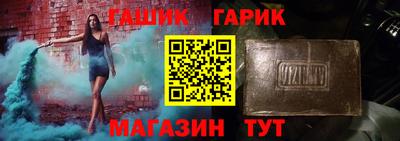 прущий лед Балаково