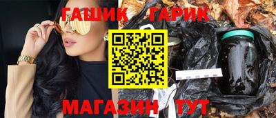 стаф Апрелевка