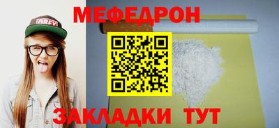 соль ск Аргун