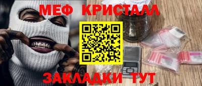 стаф Апрелевка