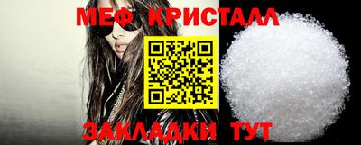 метамфетамин Аргун