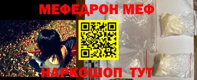 соль ск Аргун