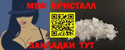 соль ск Аргун