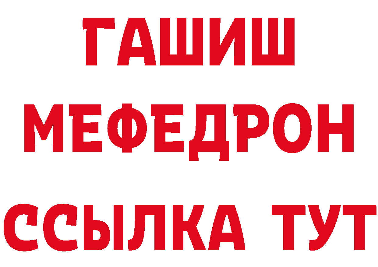 ТГК вейп с тгк сайт это гидра Бахчисарай