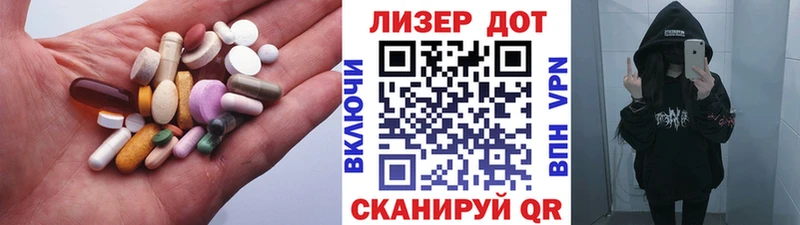Лсд 25 экстази ecstasy MEGA как войти Бахчисарай