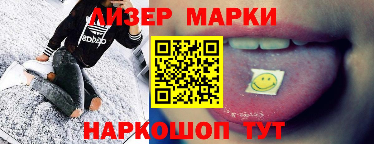 Бахчисарай  ЛСД экстази ecstasy  Вход с VPN  ЛСД экстази кислота 