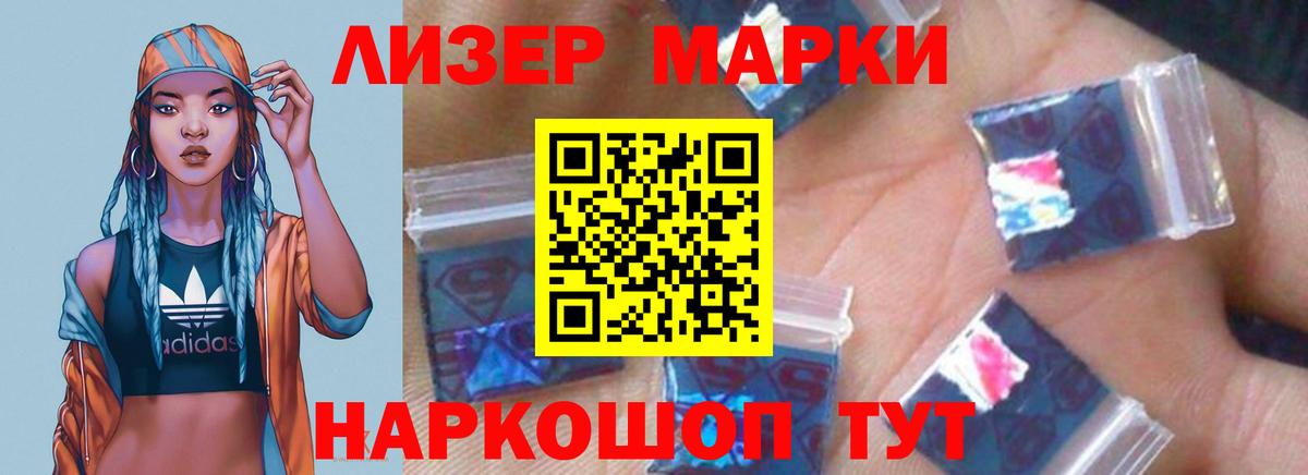 ЛСД экстази ecstasy Бахчисарай