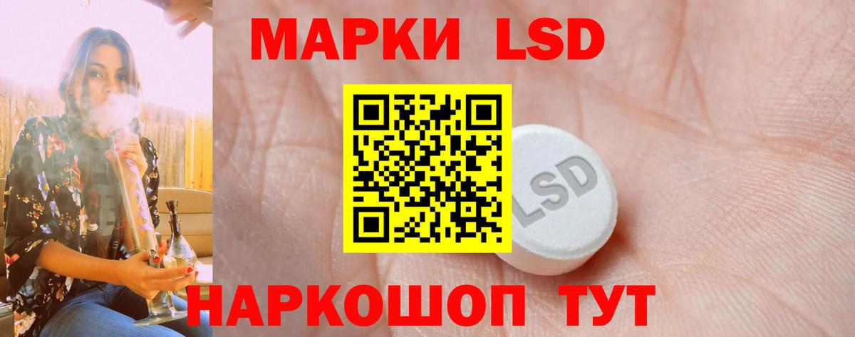 ЛСД экстази кислота Бахчисарай