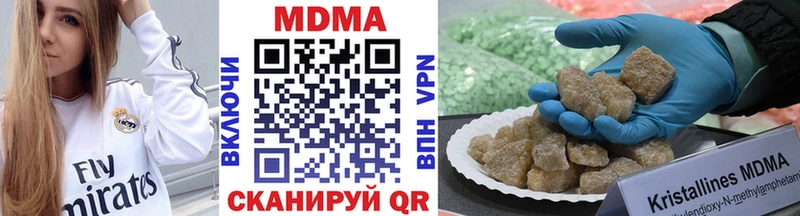 МДМА crystal Бахчисарай