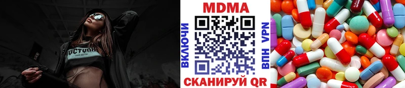 цена   Бахчисарай  MDMA молли 