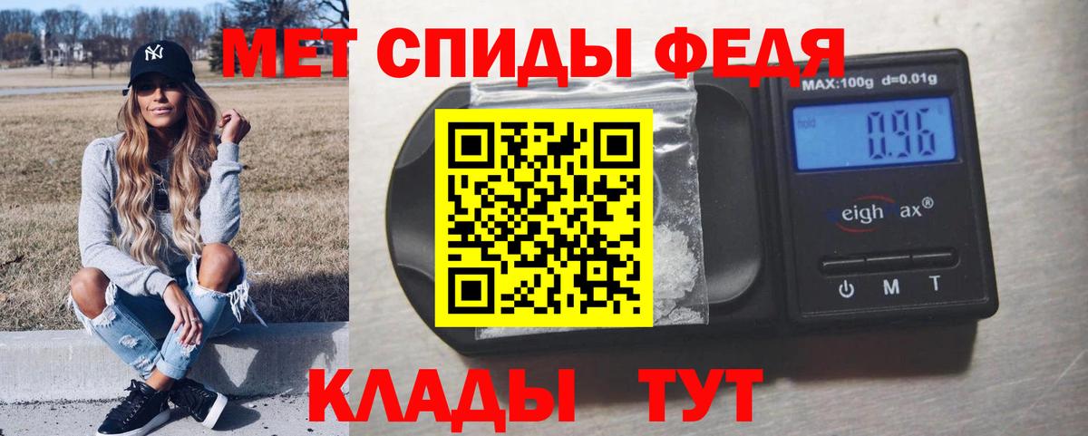 Метамфетамин Декстрометамфетамин 99.9%  Бахчисарай 