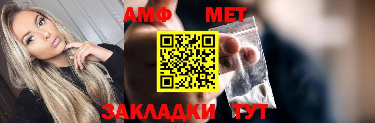 Метамфетамин витя  Вход с VPN  Бахчисарай  Метамфетамин витя 