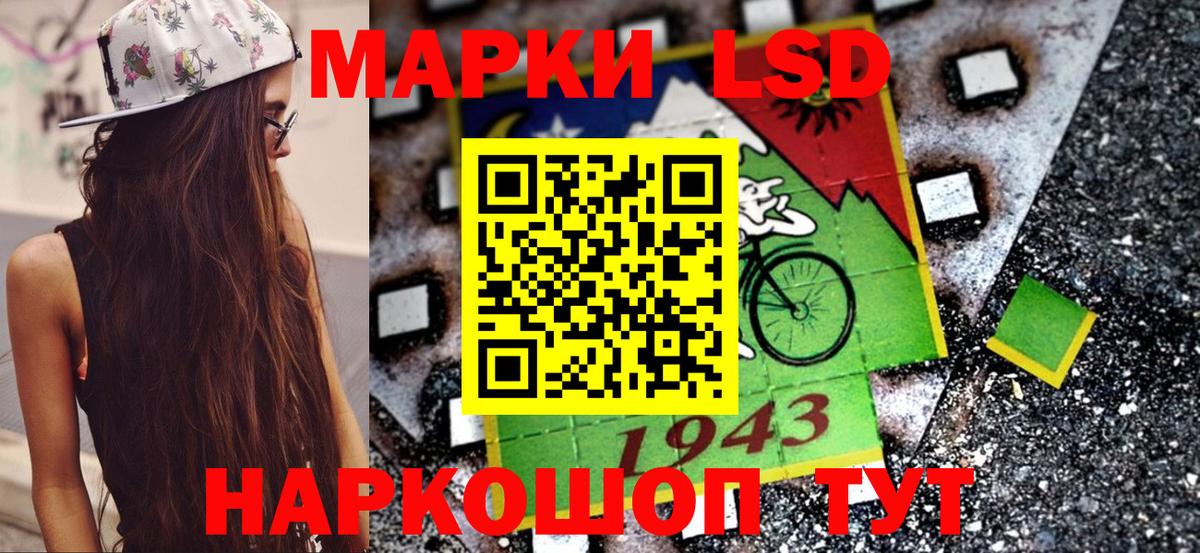 Марки N-bome  Бахчисарай  Марки NBOMe 1500мкг 