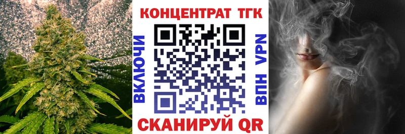 Дистиллят ТГК Wax Бахчисарай