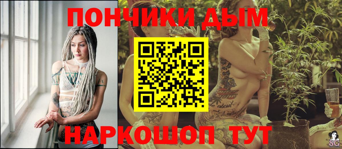Бошки Шишки сатива Бахчисарай